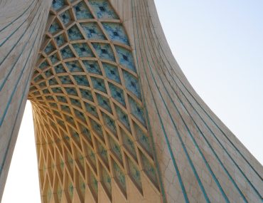 ثبت اختراع در تهران