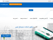 ثبت شرکت در سامانه کاتب: راهنمای جامع، صفر تا صد و تصویری